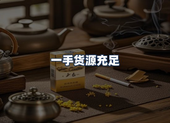 直发优势